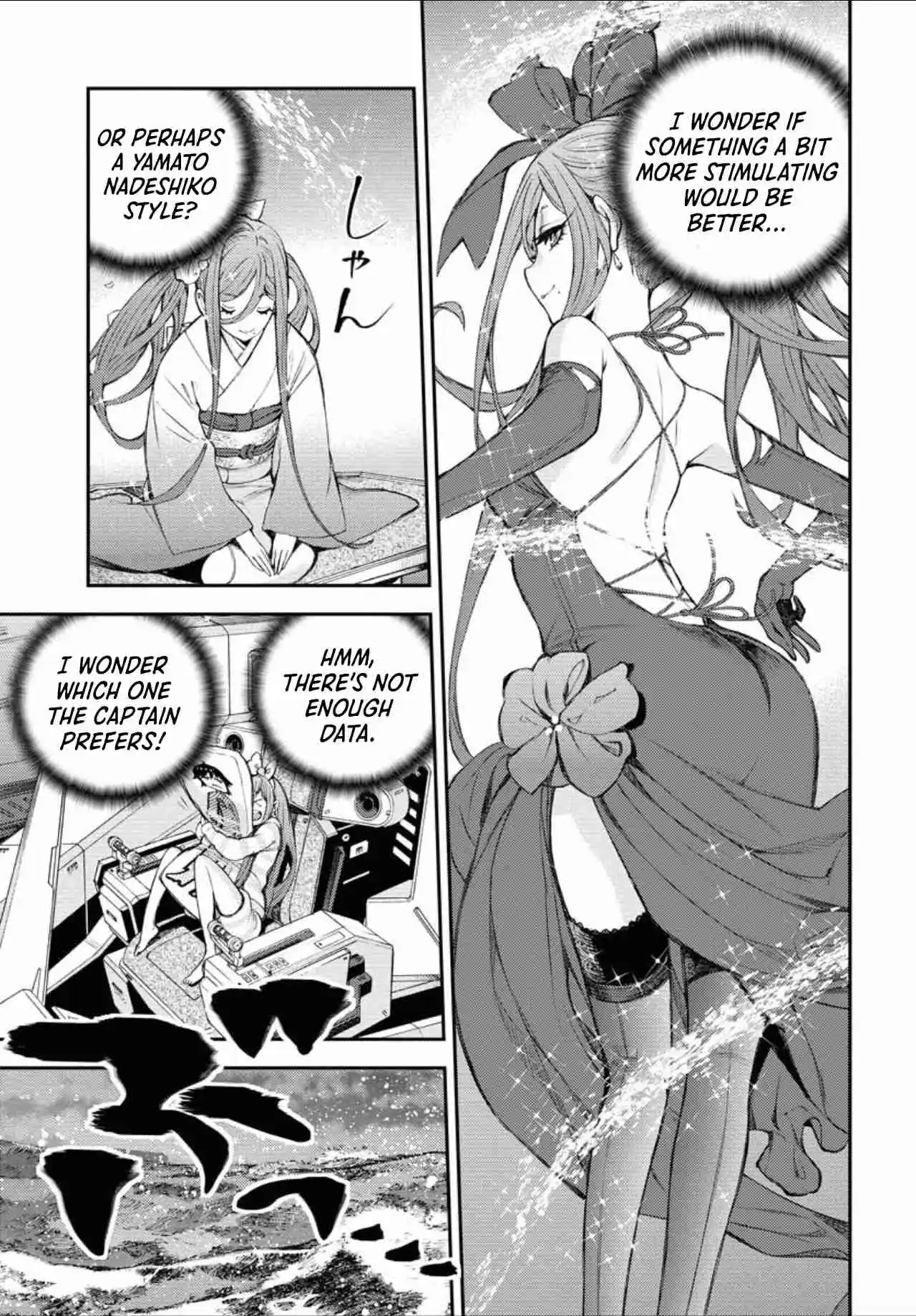 Arpeggio of Blue Steel 151