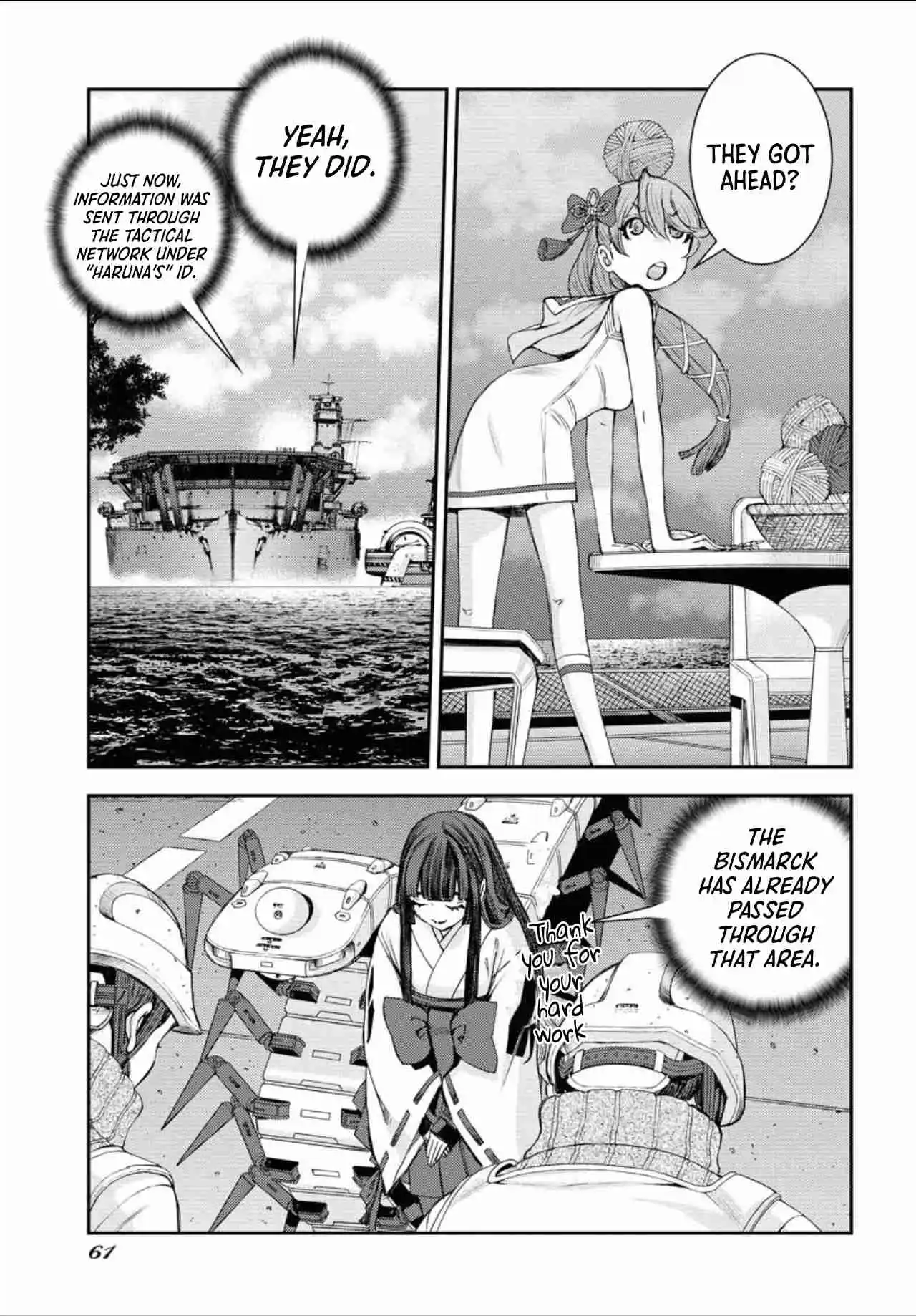 Arpeggio of Blue Steel 151