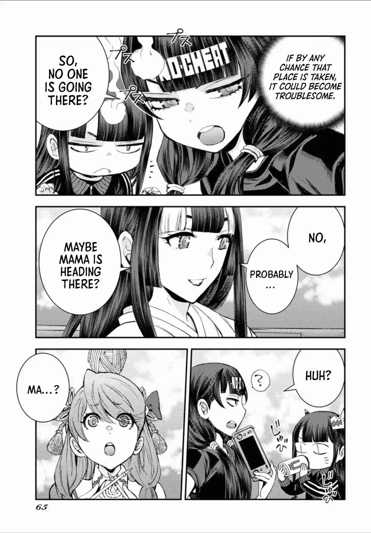 Arpeggio of Blue Steel 151