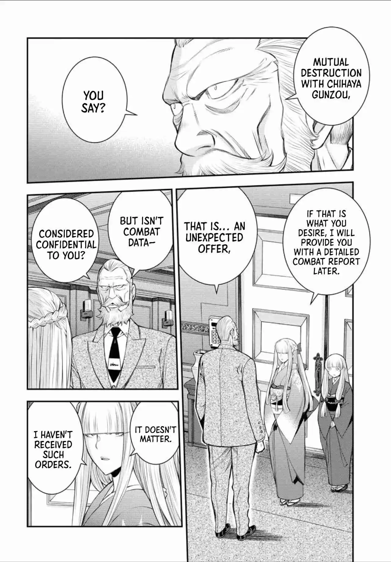 Arpeggio of Blue Steel 152