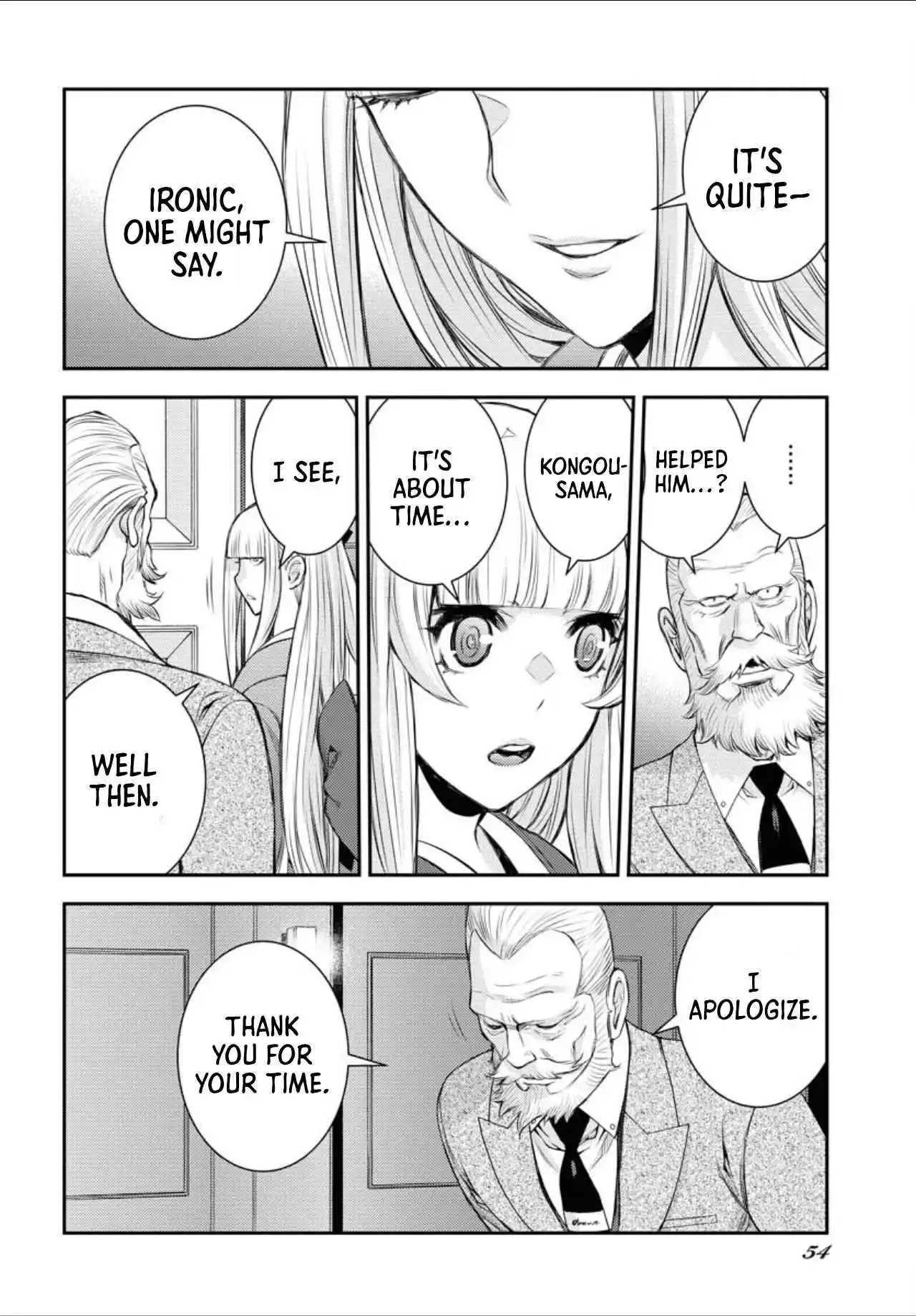 Arpeggio of Blue Steel 152