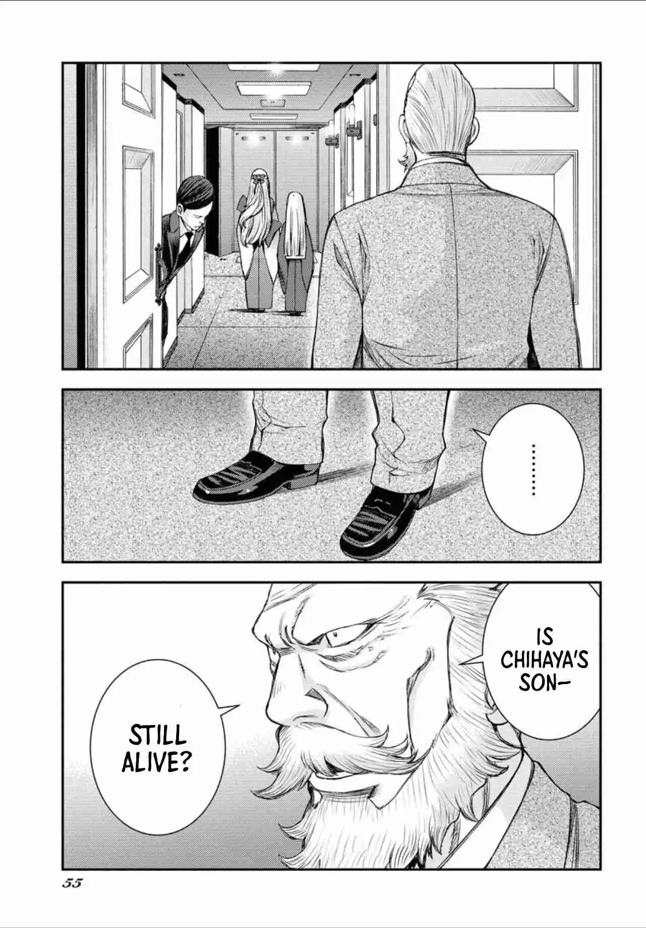 Arpeggio of Blue Steel 152