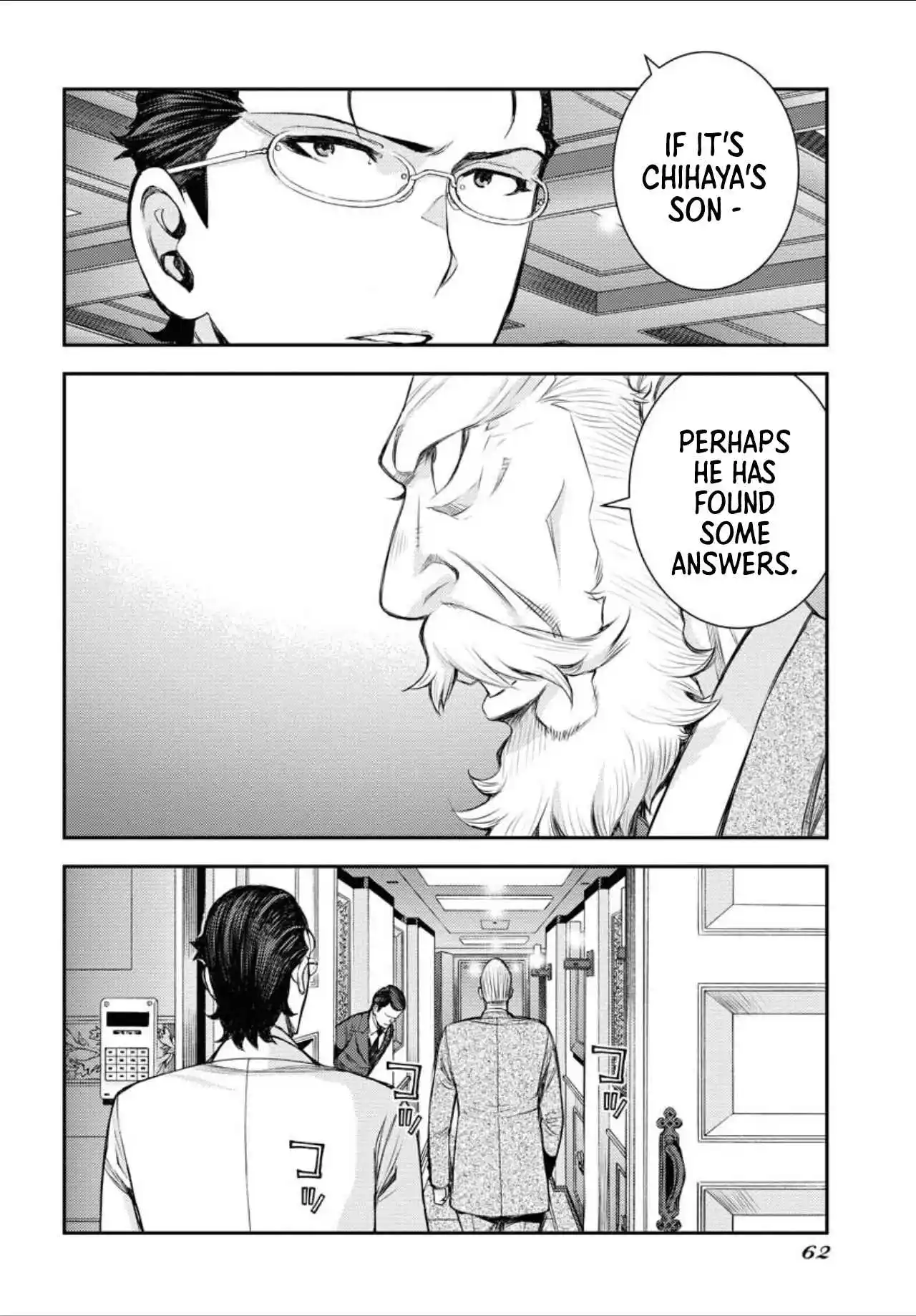 Arpeggio of Blue Steel 152