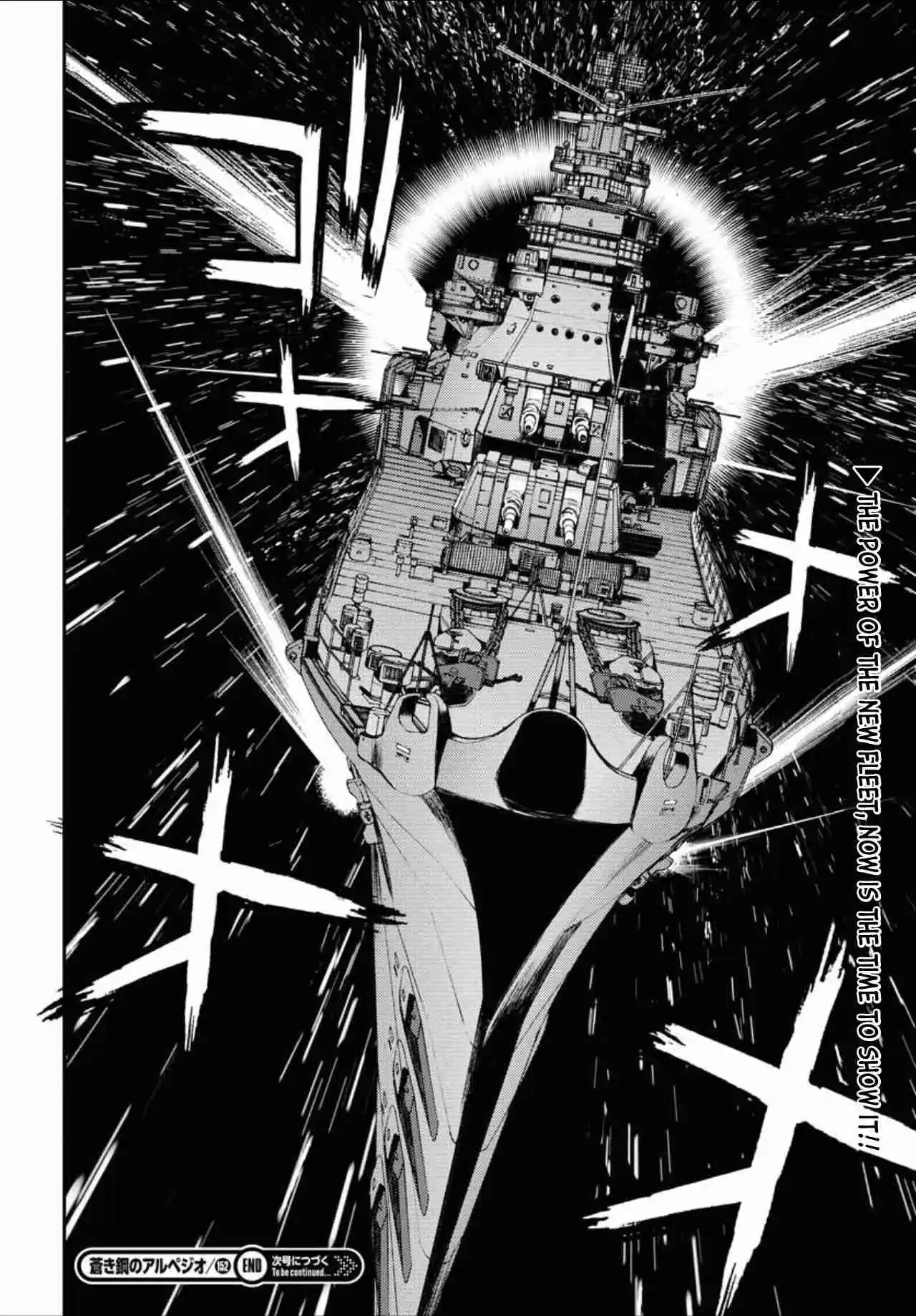 Arpeggio of Blue Steel 152