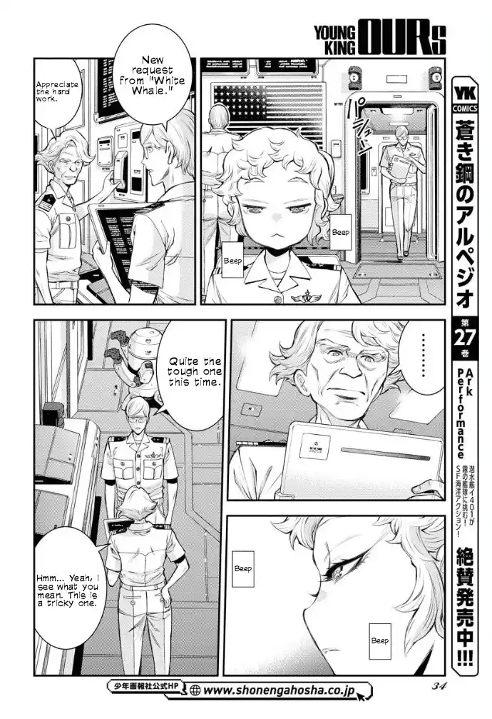 Arpeggio of Blue Steel 160