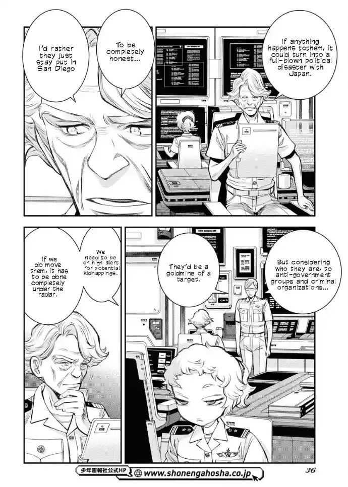 Arpeggio of Blue Steel 160