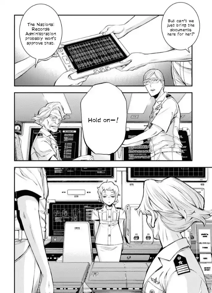 Arpeggio of Blue Steel 160