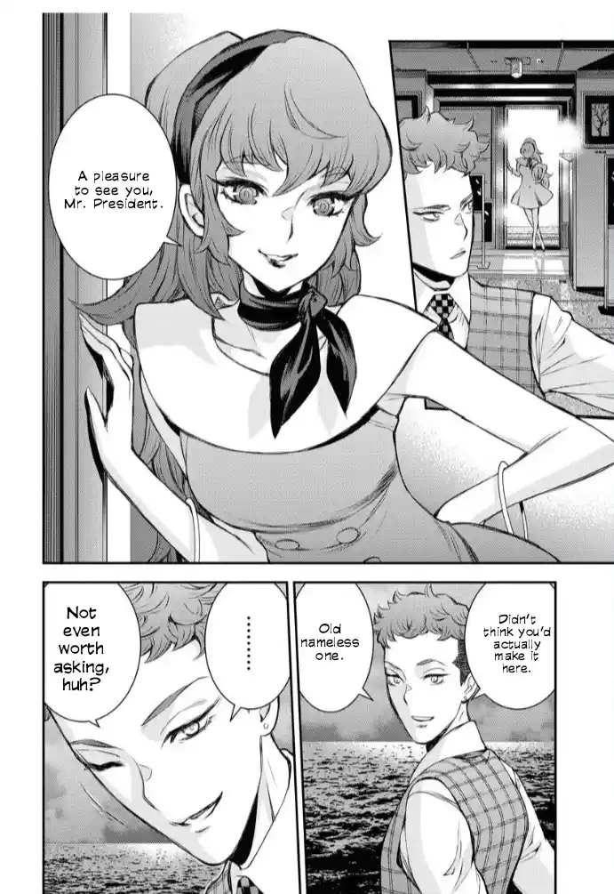 Arpeggio of Blue Steel 160