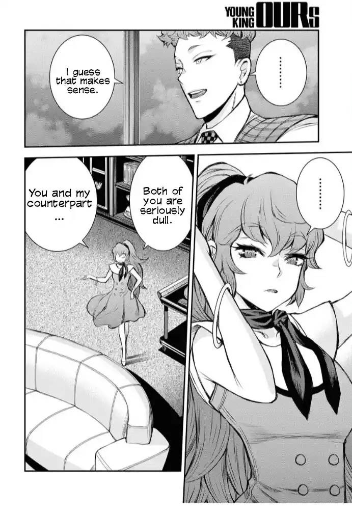 Arpeggio of Blue Steel 160