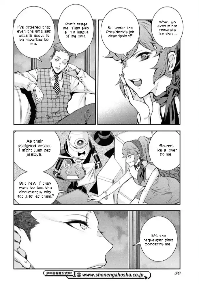 Arpeggio of Blue Steel 160