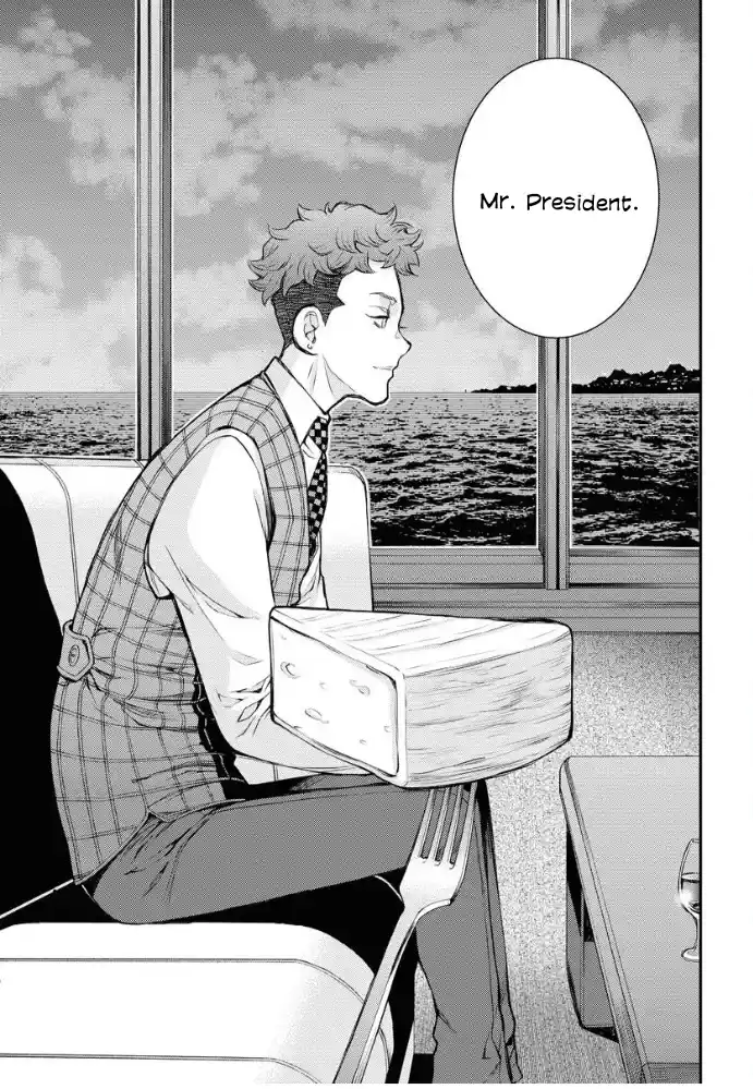 Arpeggio of Blue Steel 160