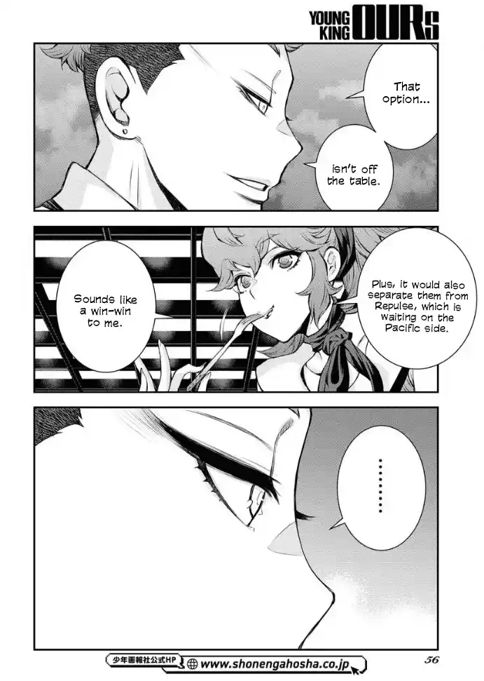 Arpeggio of Blue Steel 160