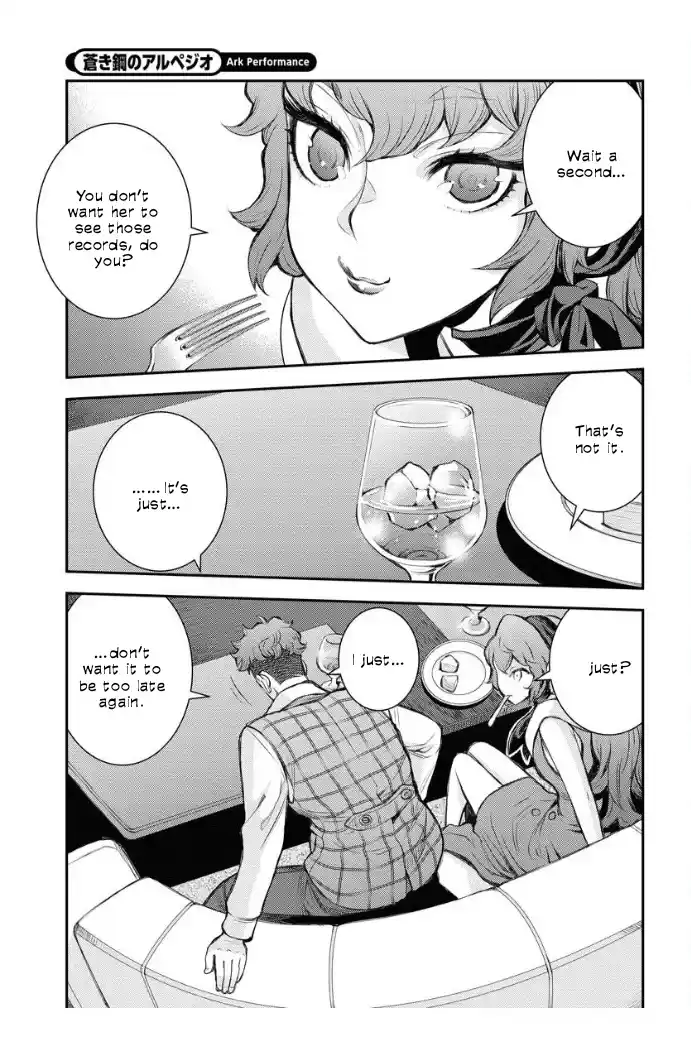 Arpeggio of Blue Steel 160