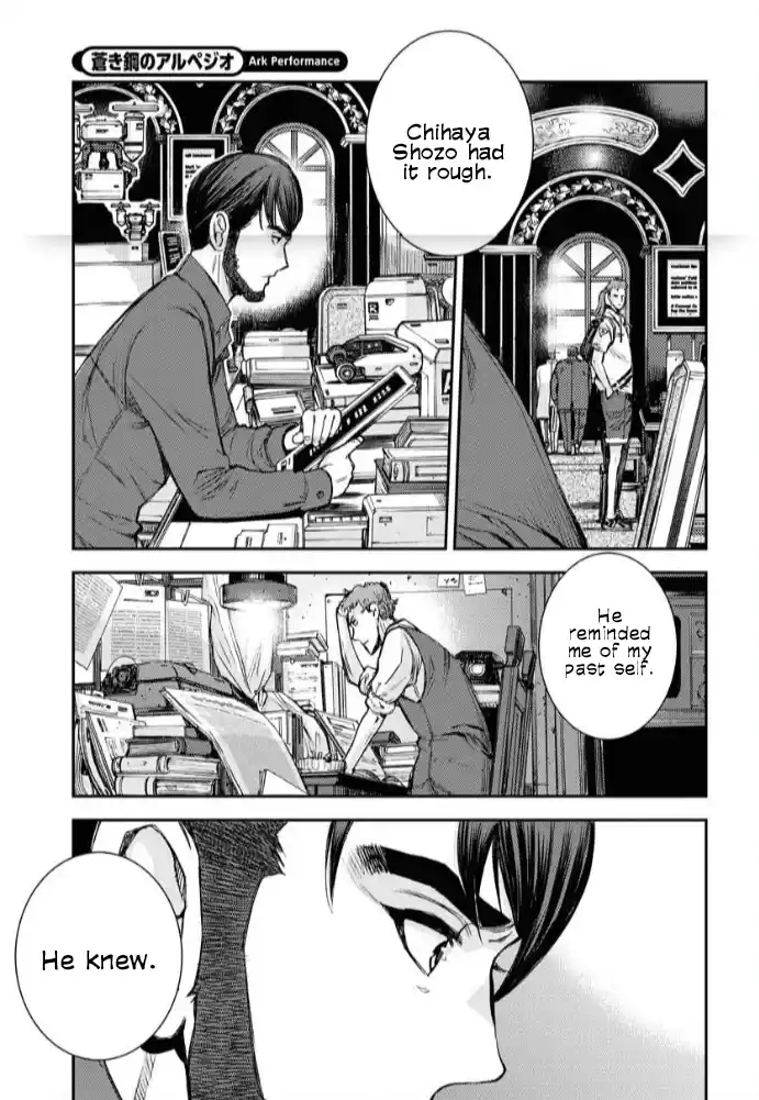 Arpeggio of Blue Steel 160