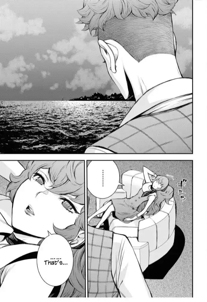 Arpeggio of Blue Steel 160