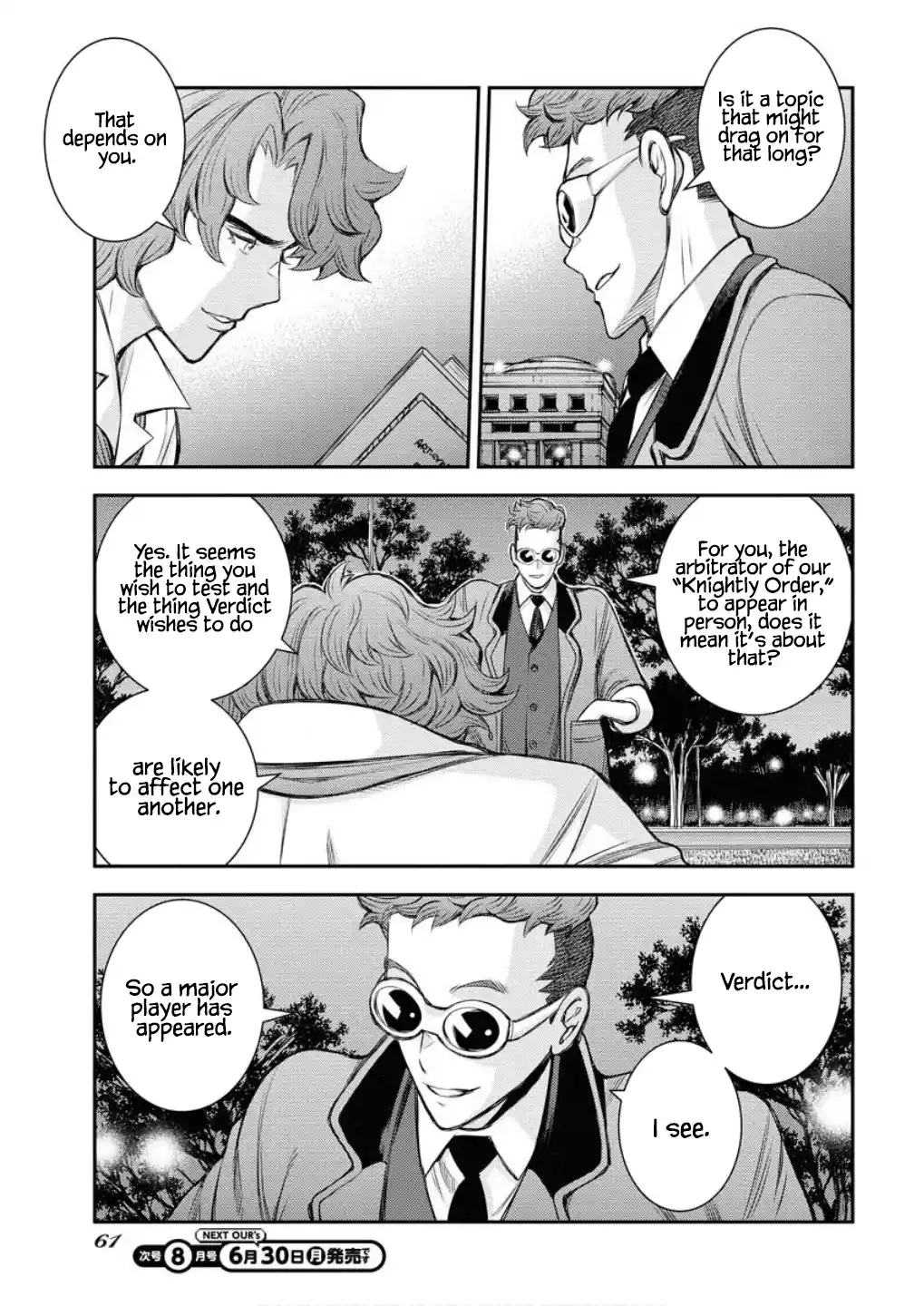 Arpeggio of Blue Steel 166