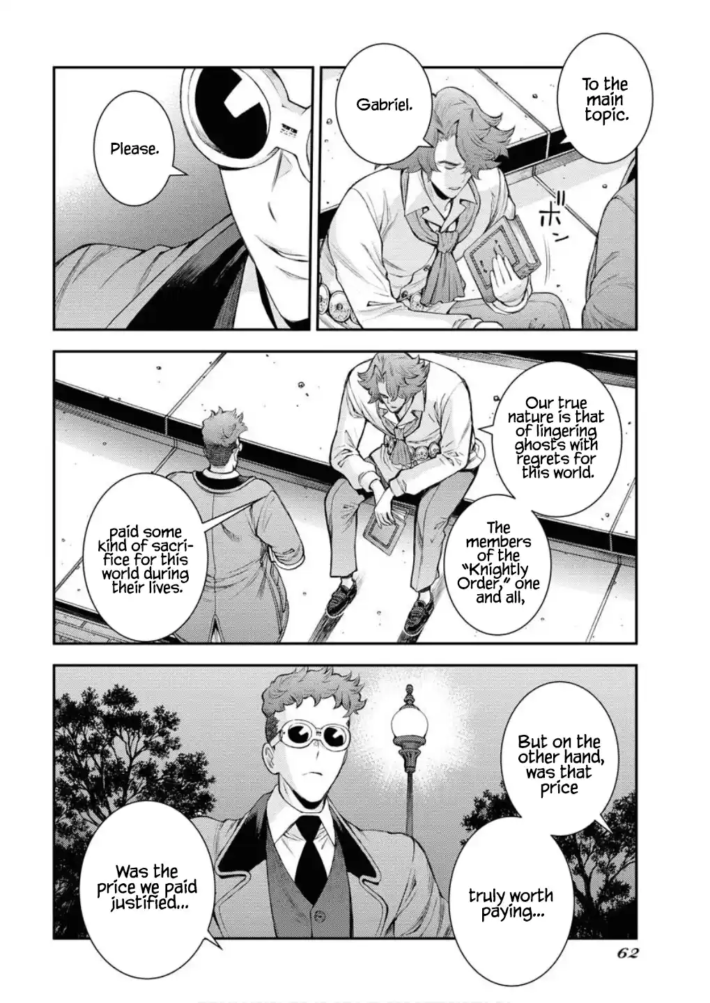 Arpeggio of Blue Steel 166