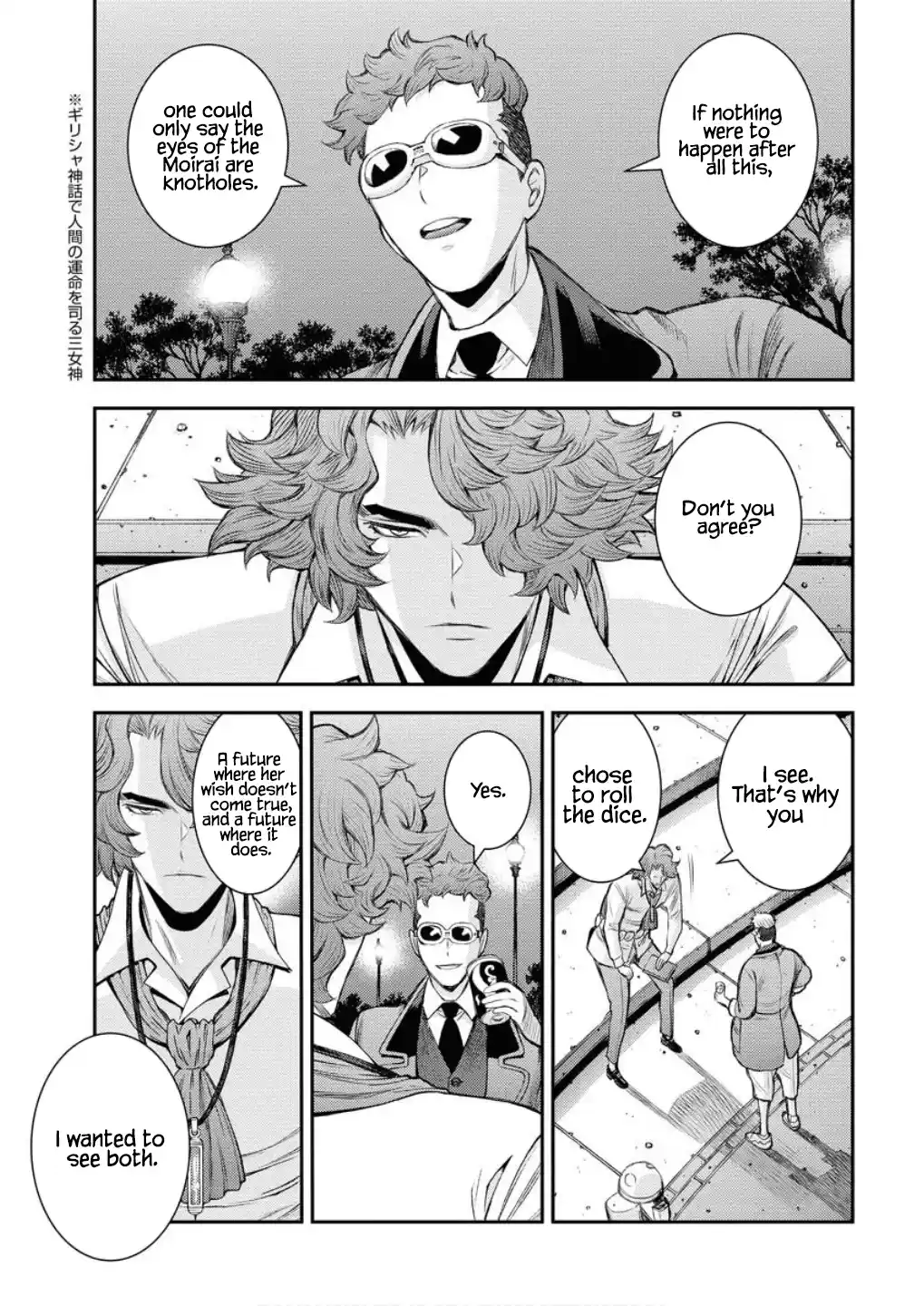 Arpeggio of Blue Steel 166