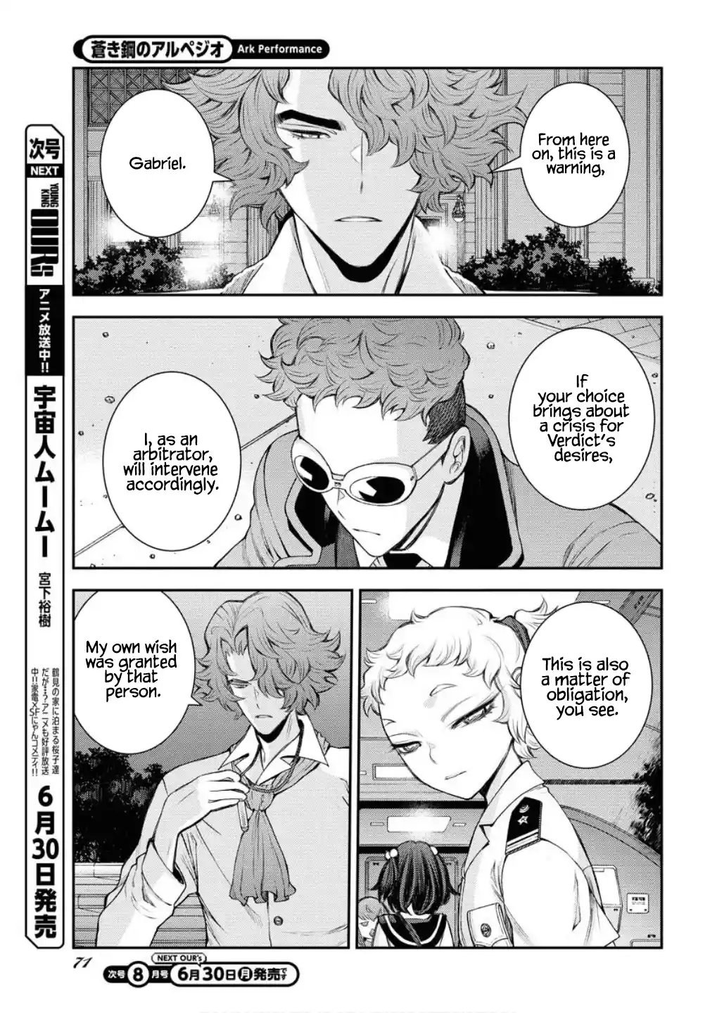 Arpeggio of Blue Steel 166