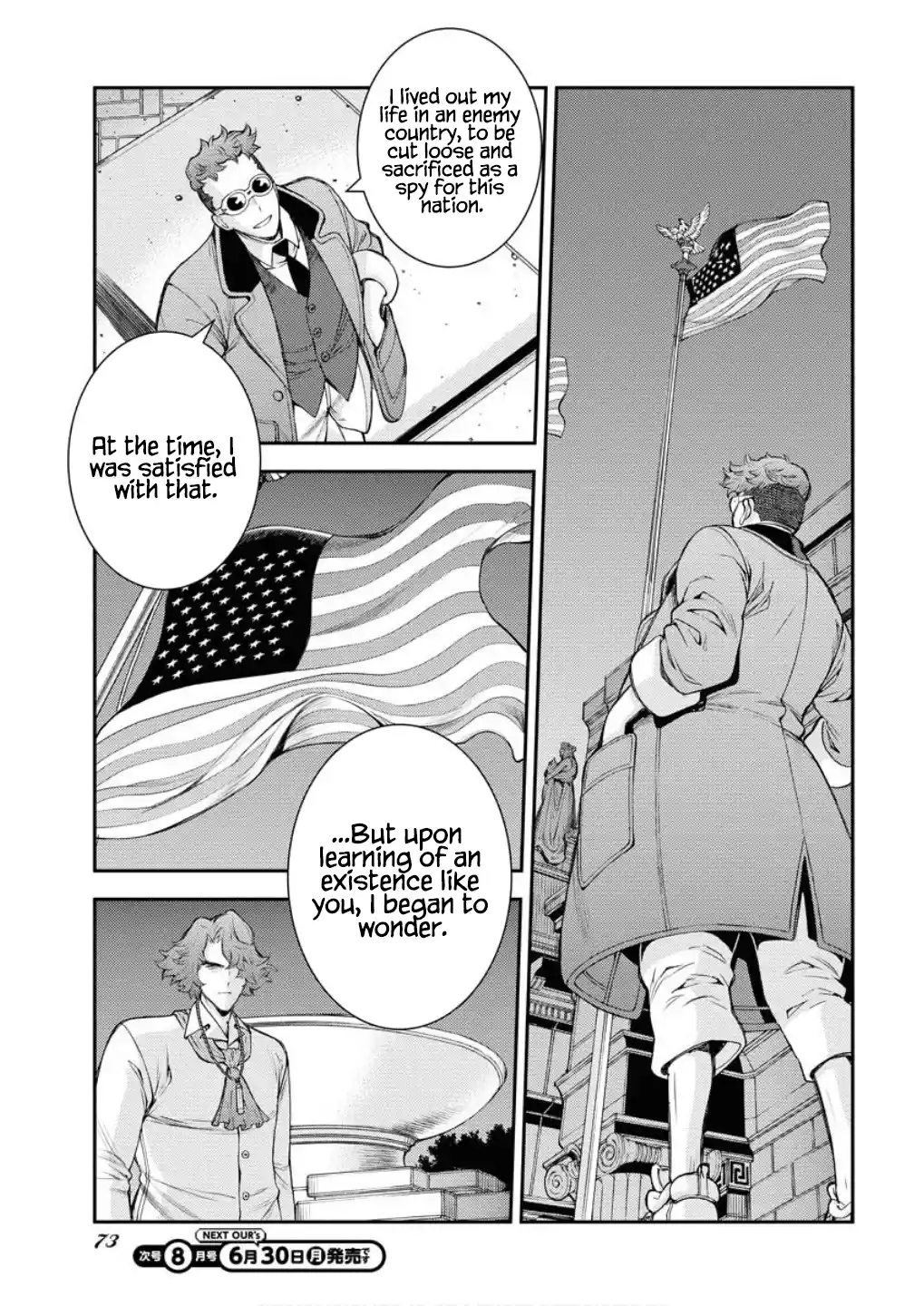 Arpeggio of Blue Steel 166