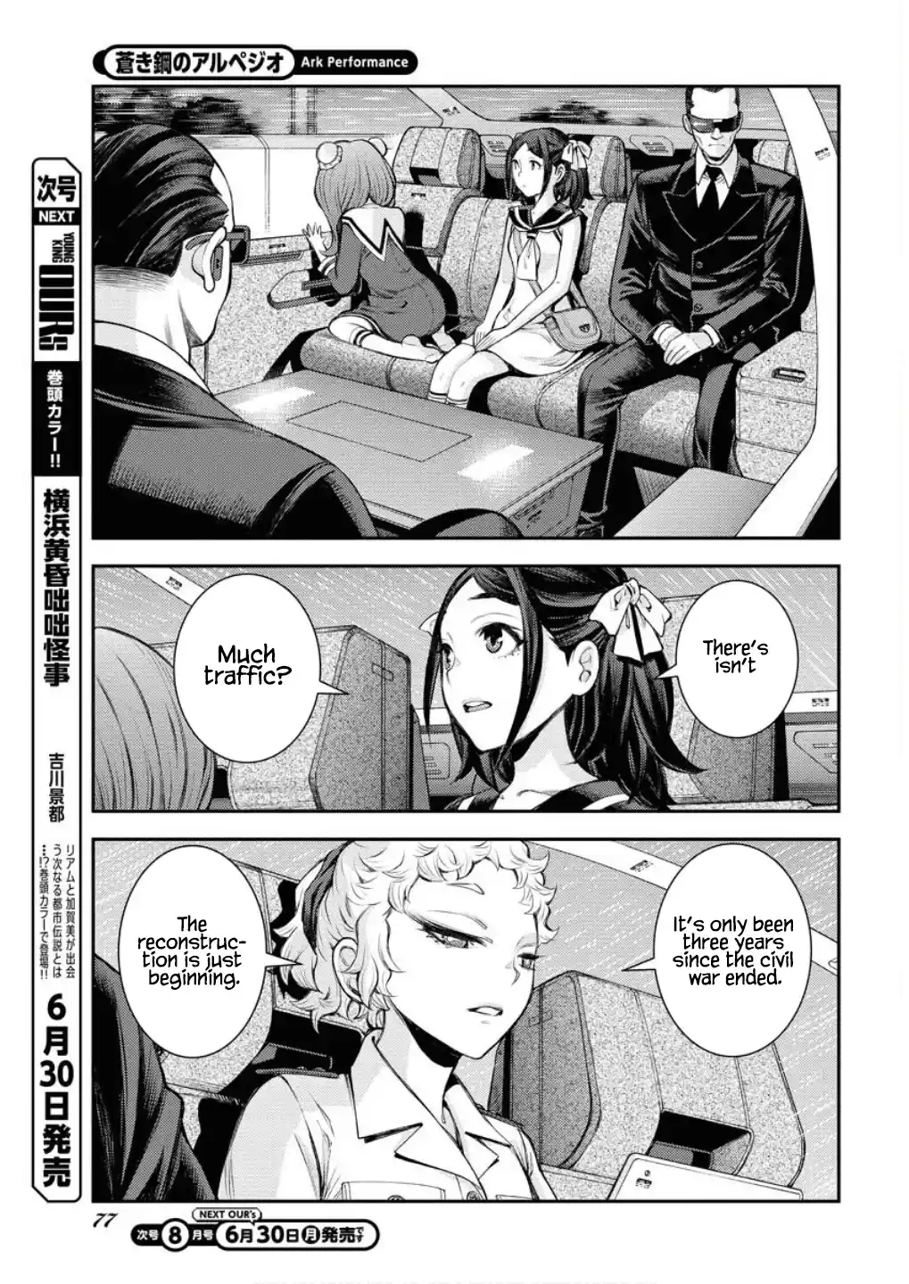 Arpeggio of Blue Steel 166