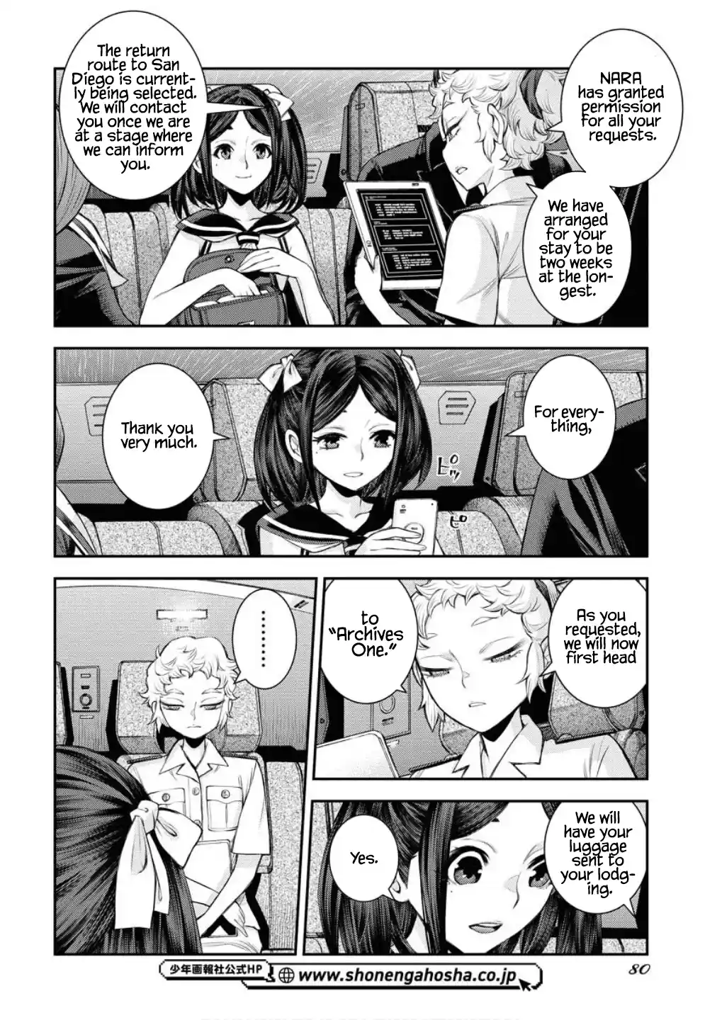 Arpeggio of Blue Steel 166