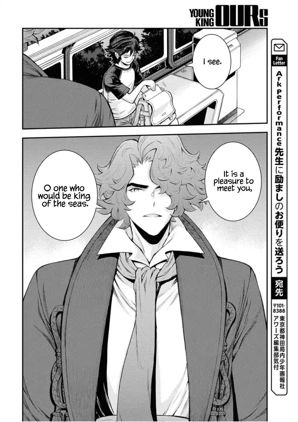 Arpeggio of Blue Steel 166