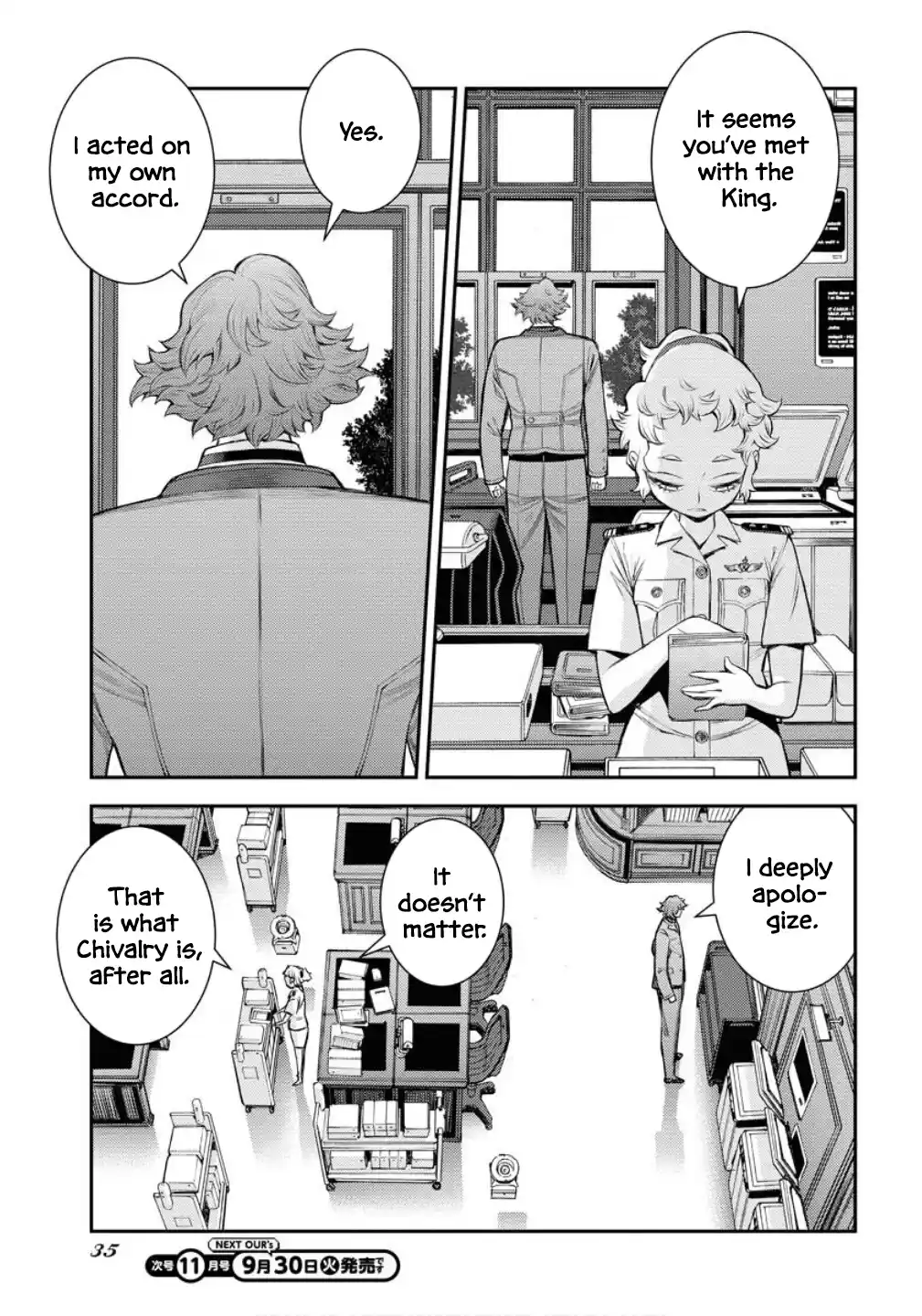 Arpeggio of Blue Steel 169