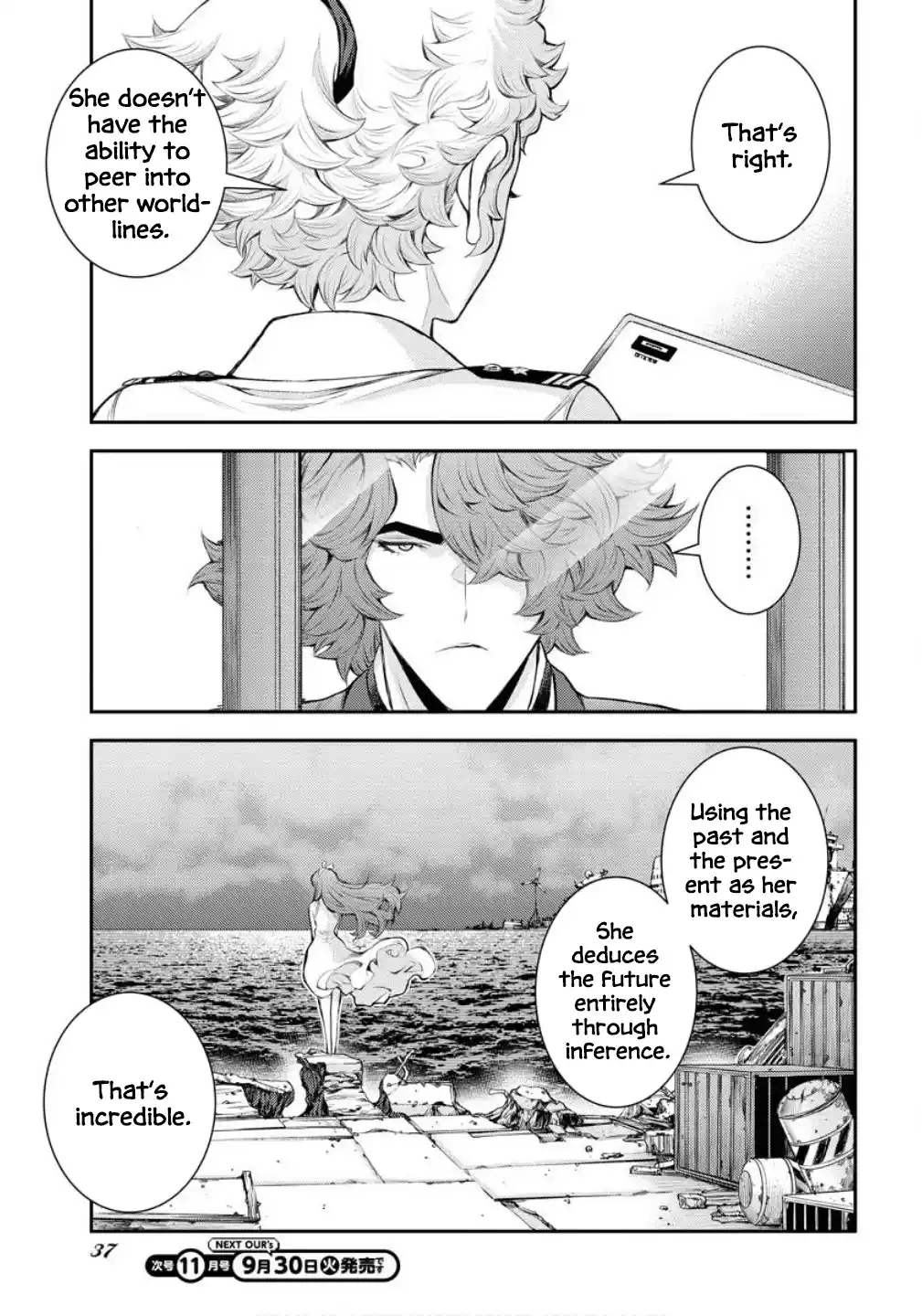 Arpeggio of Blue Steel 169