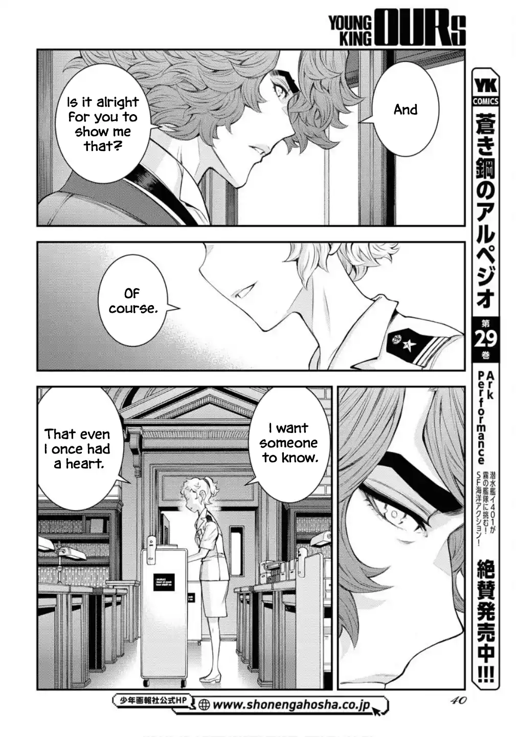 Arpeggio of Blue Steel 169