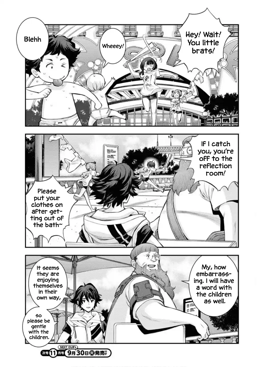 Arpeggio of Blue Steel 169