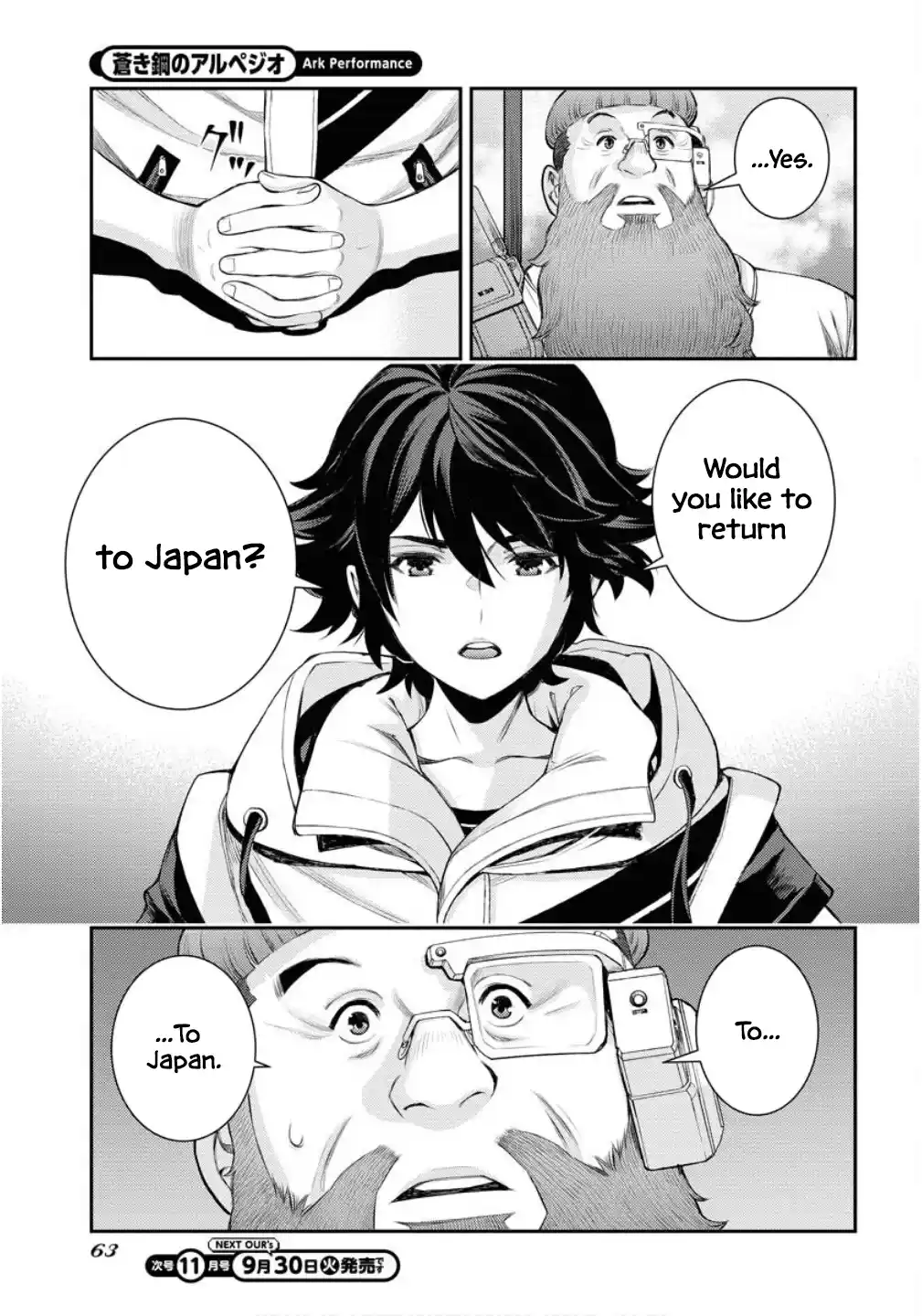 Arpeggio of Blue Steel 169