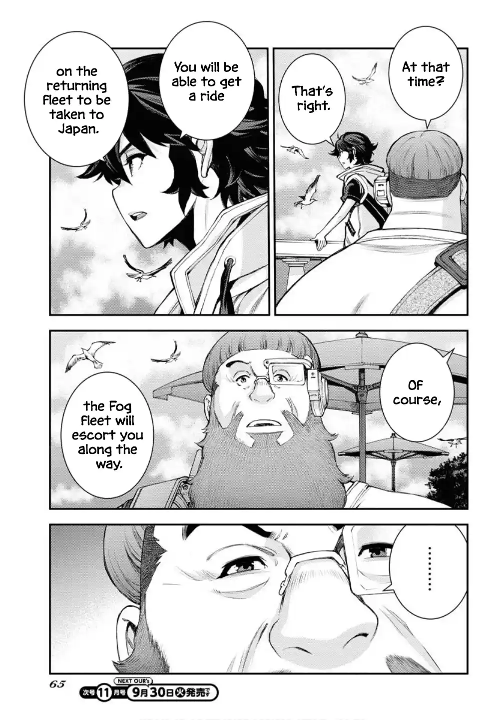 Arpeggio of Blue Steel 169