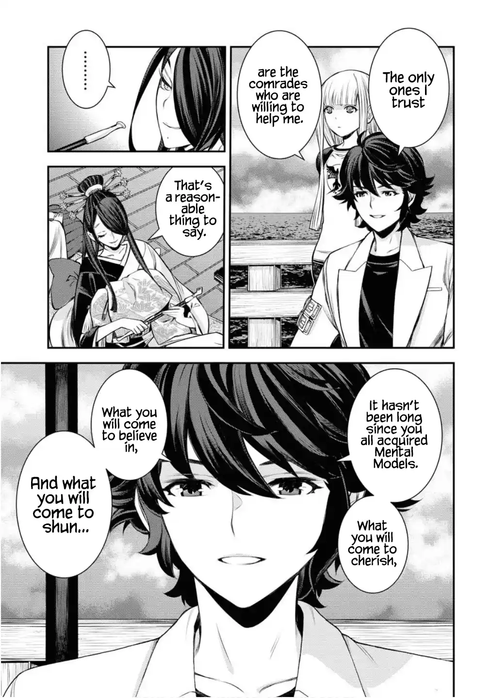 Arpeggio of Blue Steel 170