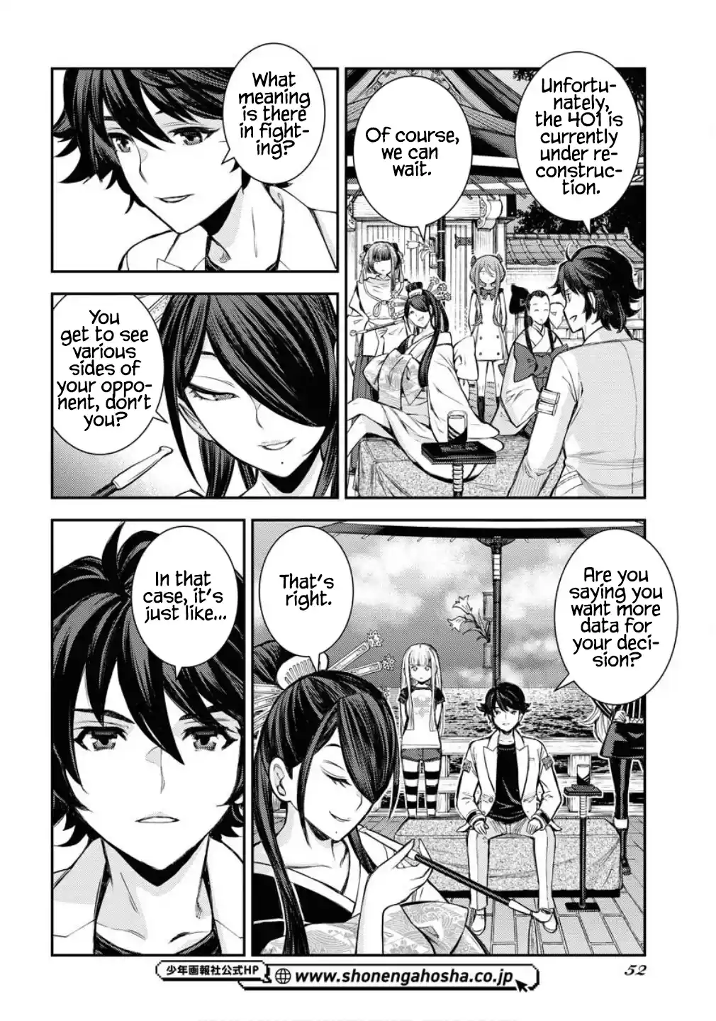 Arpeggio of Blue Steel 170