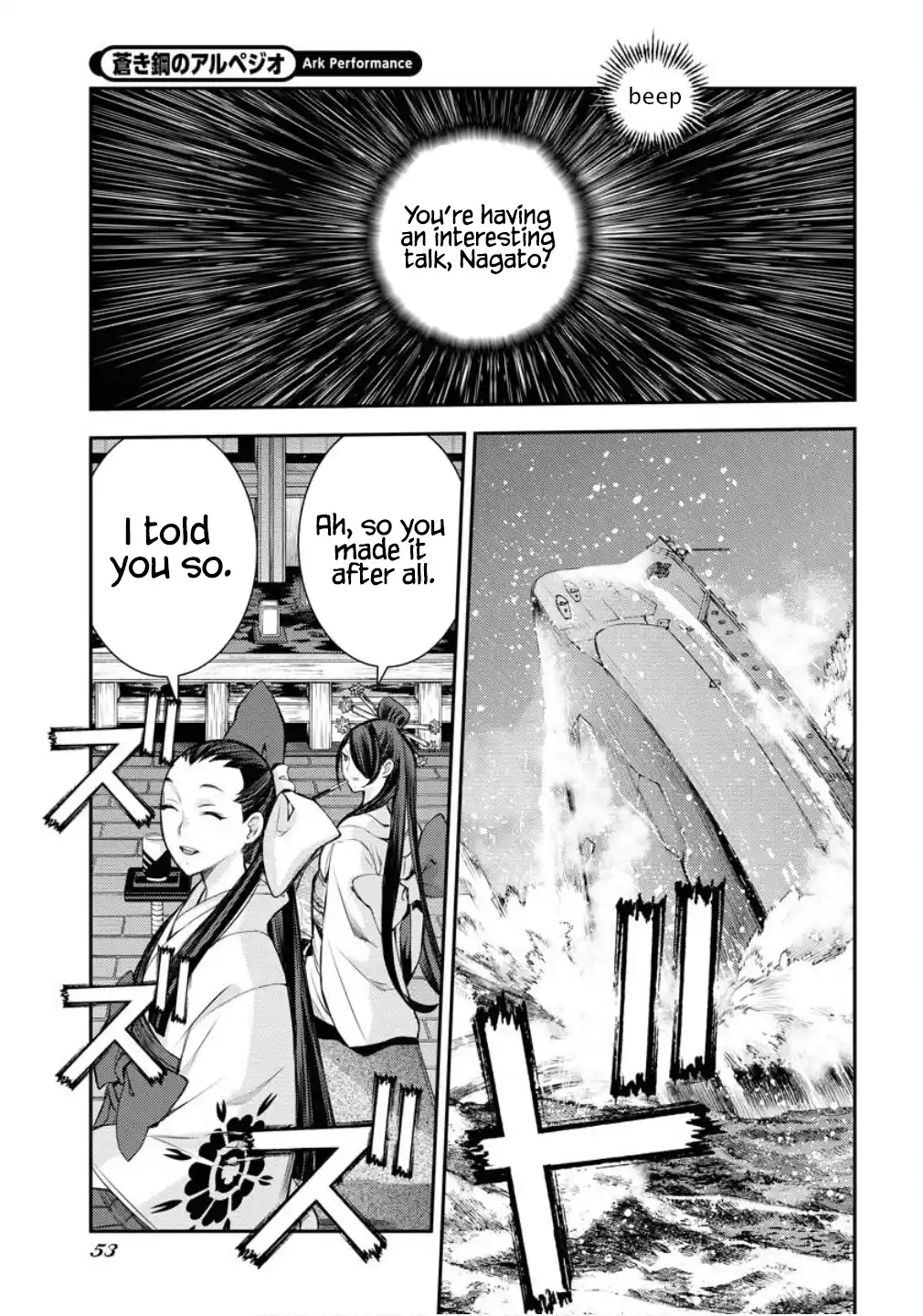 Arpeggio of Blue Steel 170