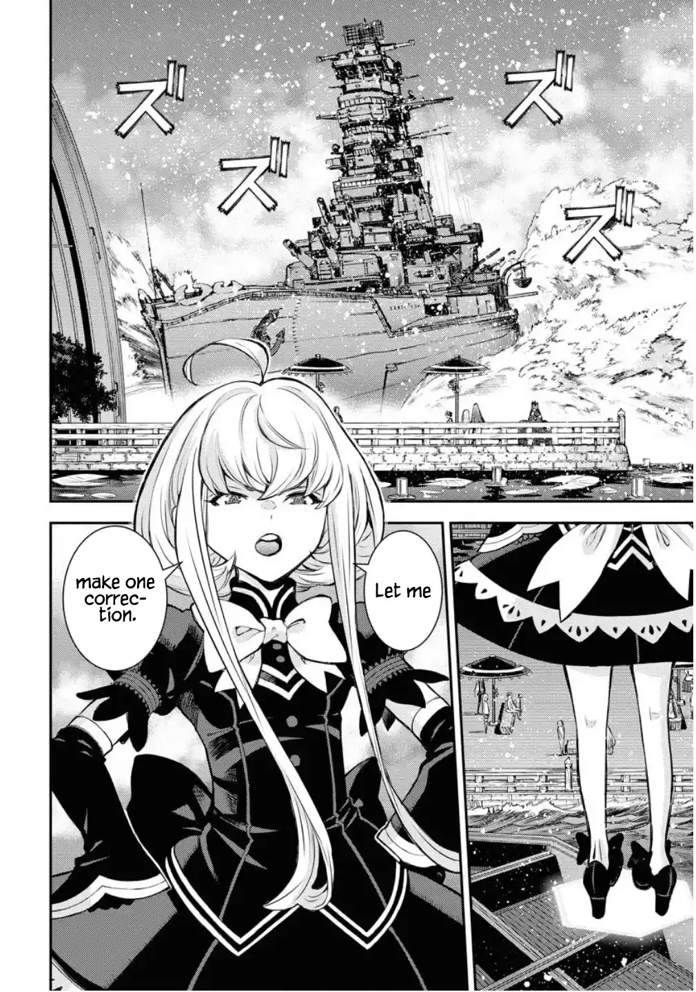 Arpeggio of Blue Steel 170