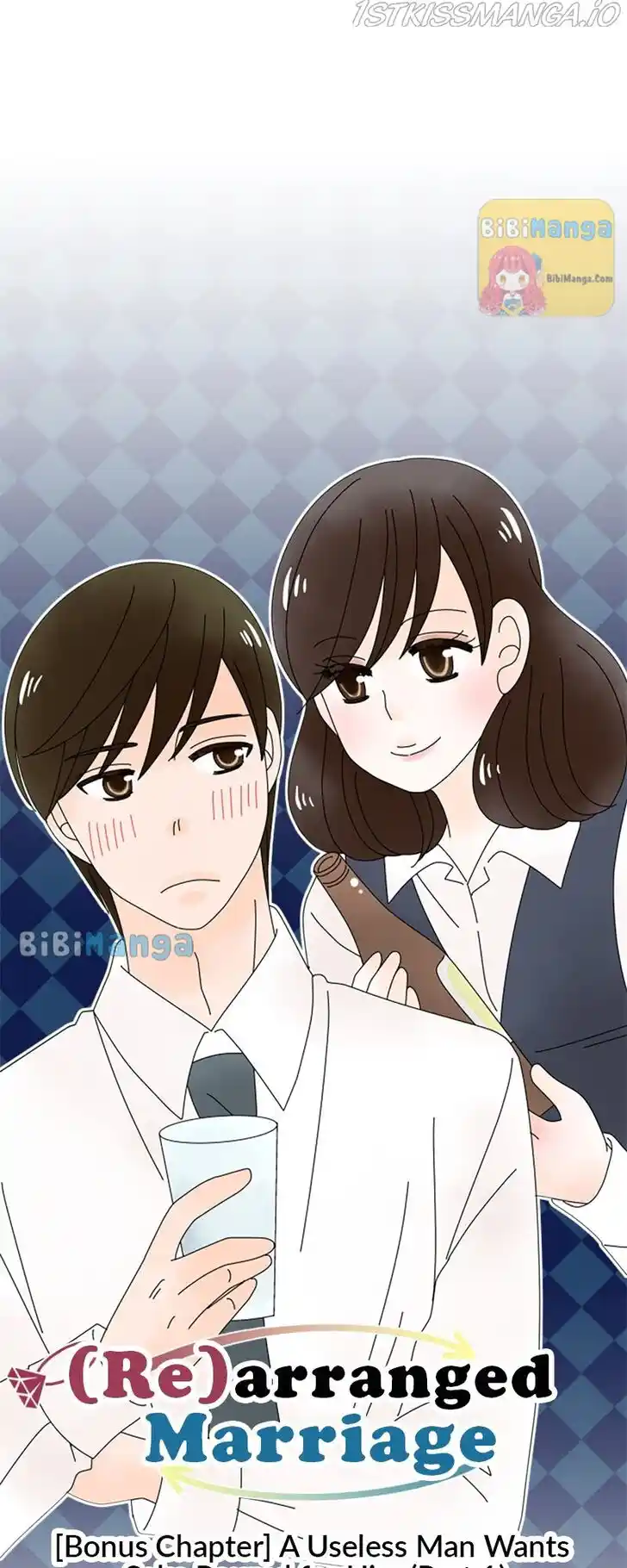 Arranged Marriage with a Billionaire Ch.116.5