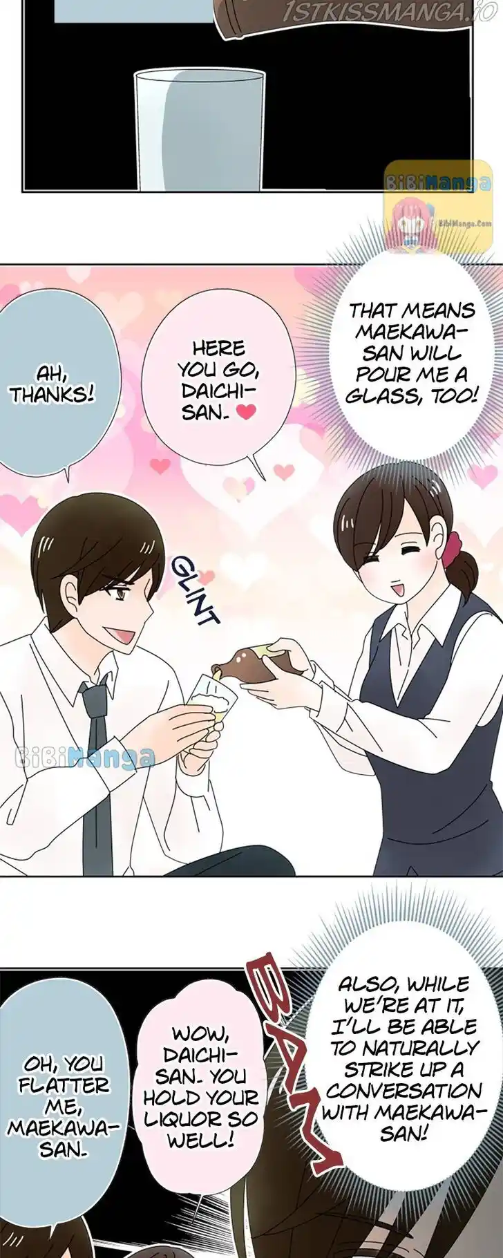 Arranged Marriage with a Billionaire Ch.116.5