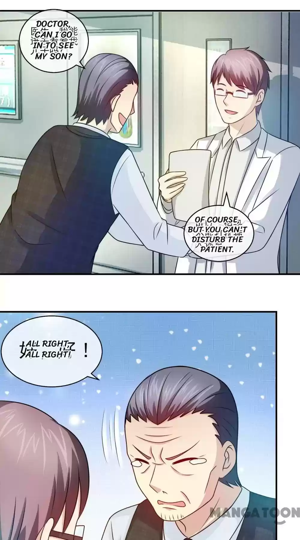 Arranged Marriage With A Billionaire Episode 103