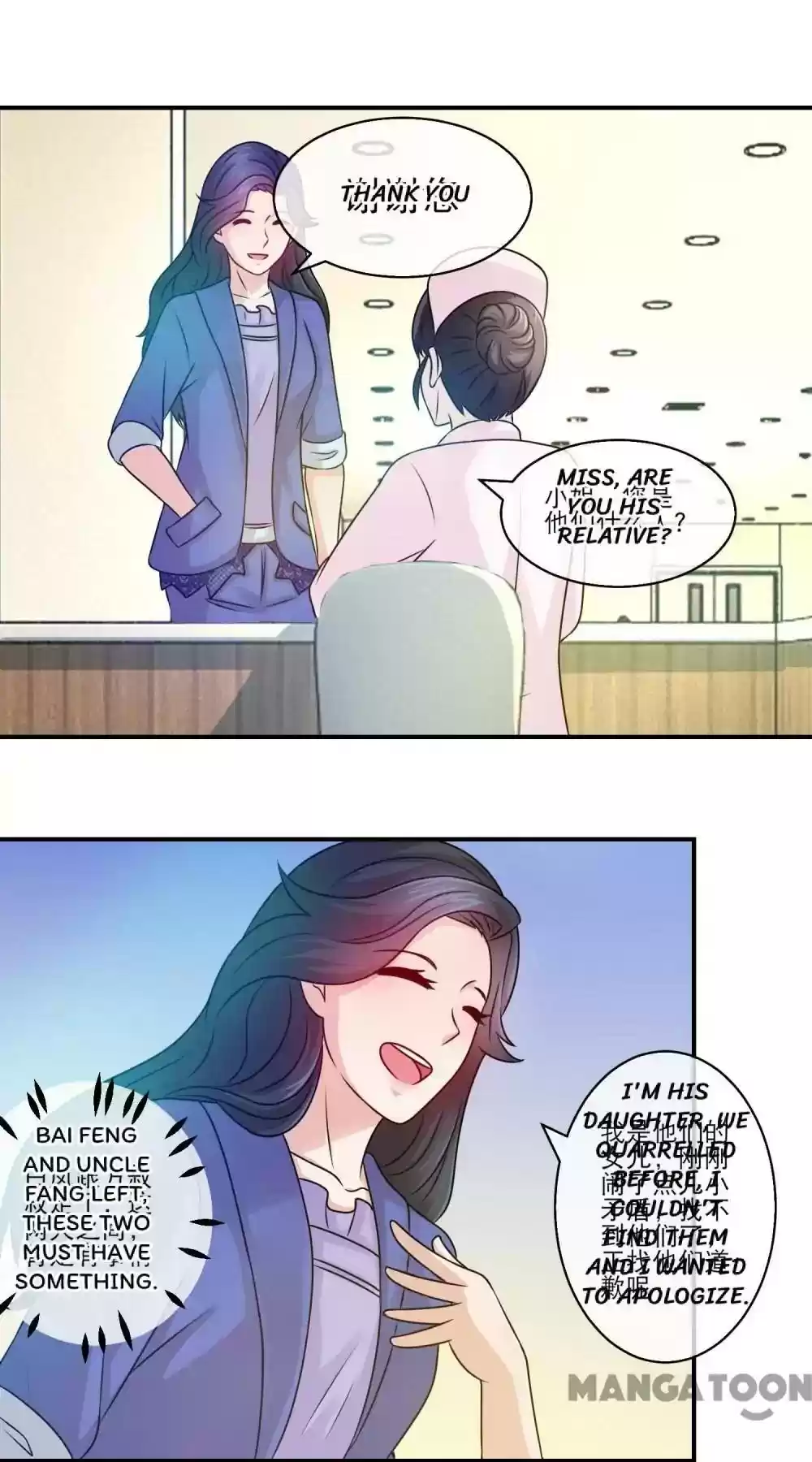 Arranged Marriage With A Billionaire Episode 103