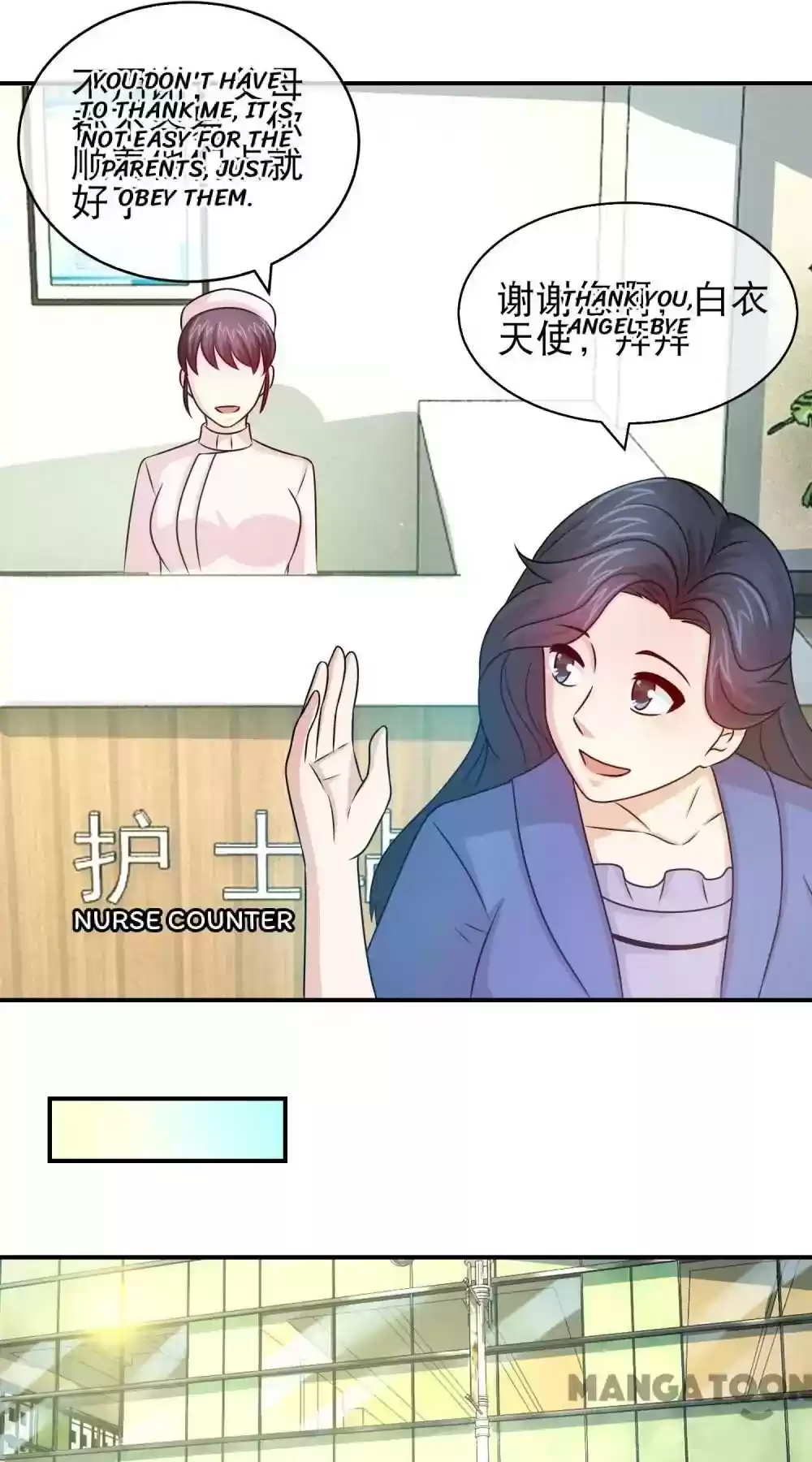 Arranged Marriage With A Billionaire Episode 103