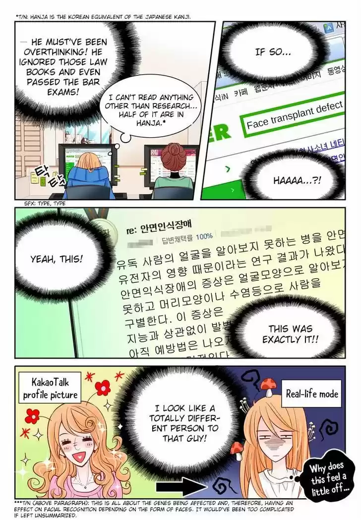 Arrogance and Romance 4