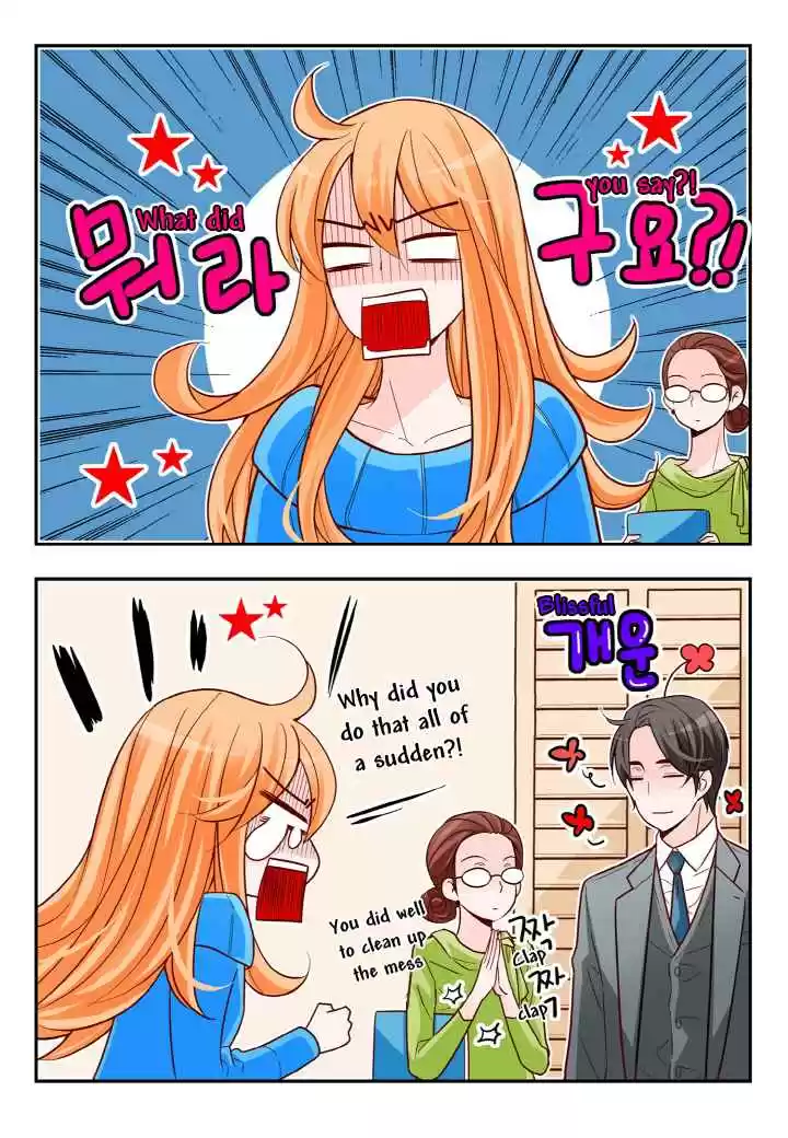 Arrogance and Romance Ch. 116