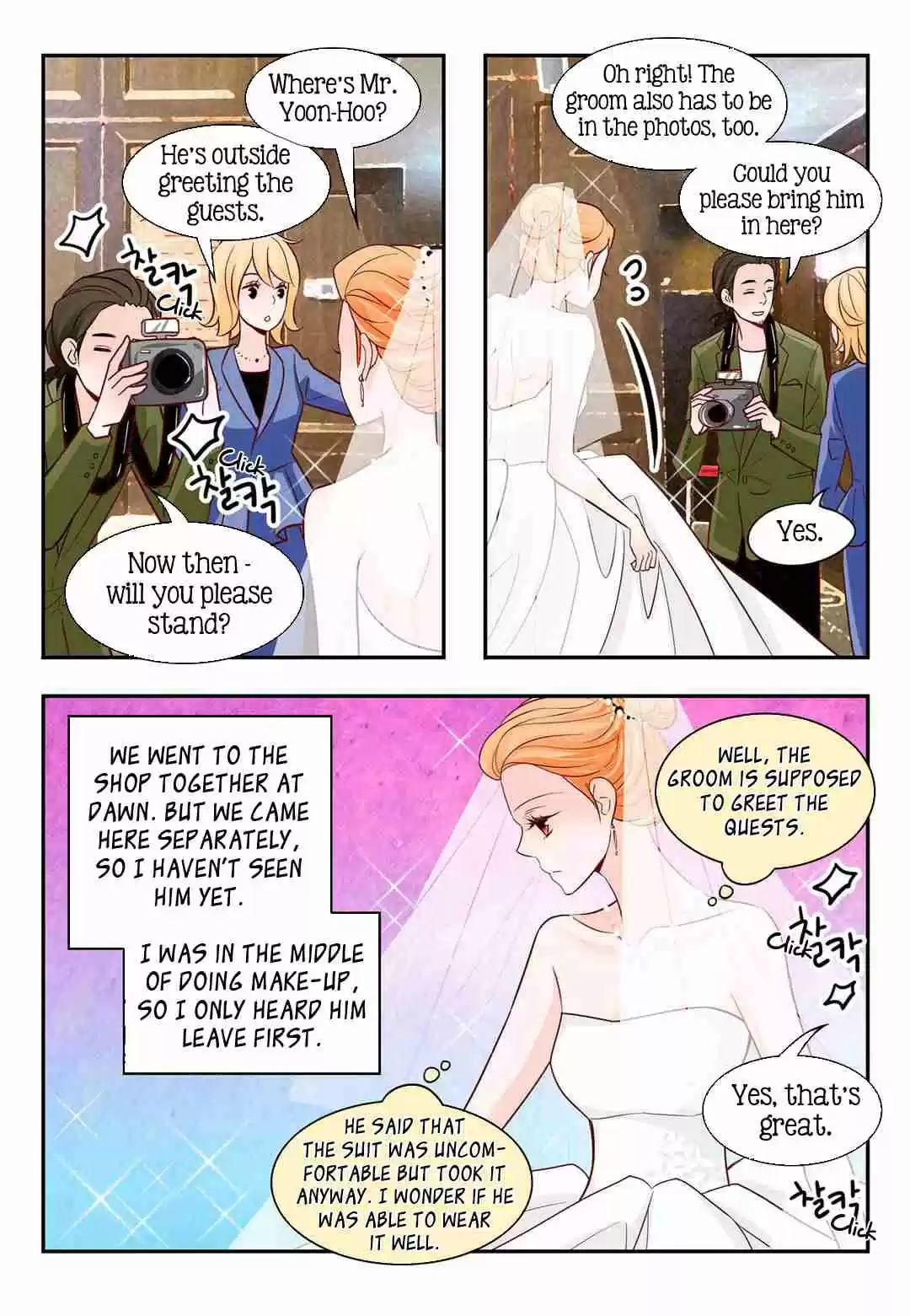 Arrogance and Romance Ch. 118