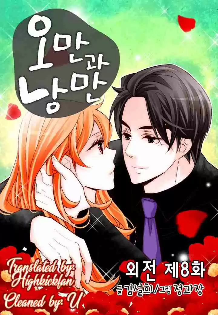 Arrogance and Romance Ch. 126