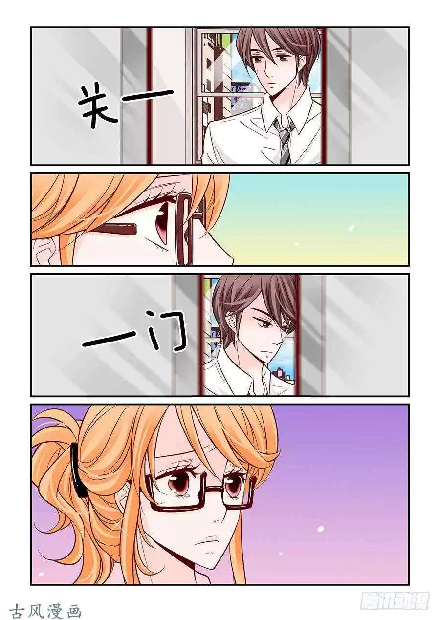 Arrogance and Romance Ch. 30