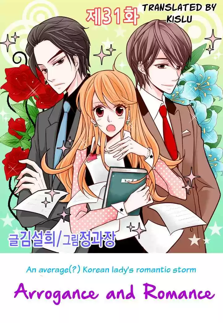 Arrogance and Romance Ch. 31