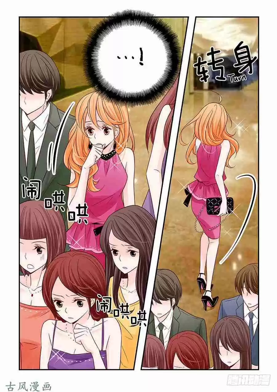 Arrogance and Romance Ch. 41