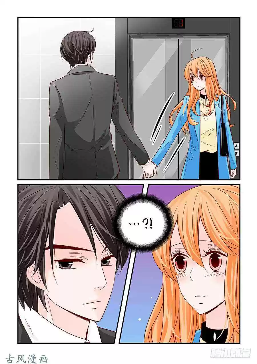 Arrogance and Romance Ch. 46